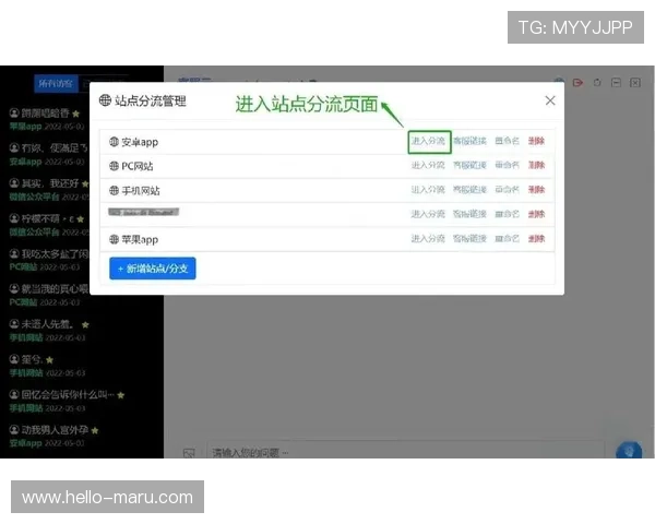 云开体育app最新版本下载及更新教程，帮助用户轻松掌握最新功能和优化内容